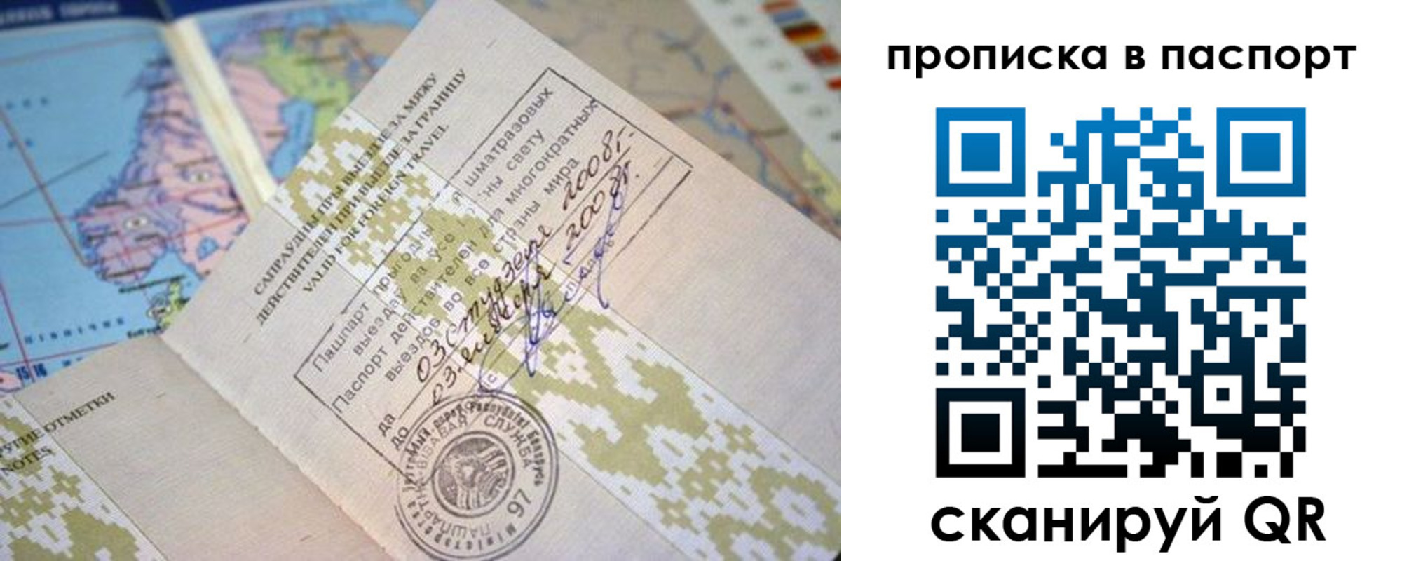 прописка от собственника в Нижних Сергах