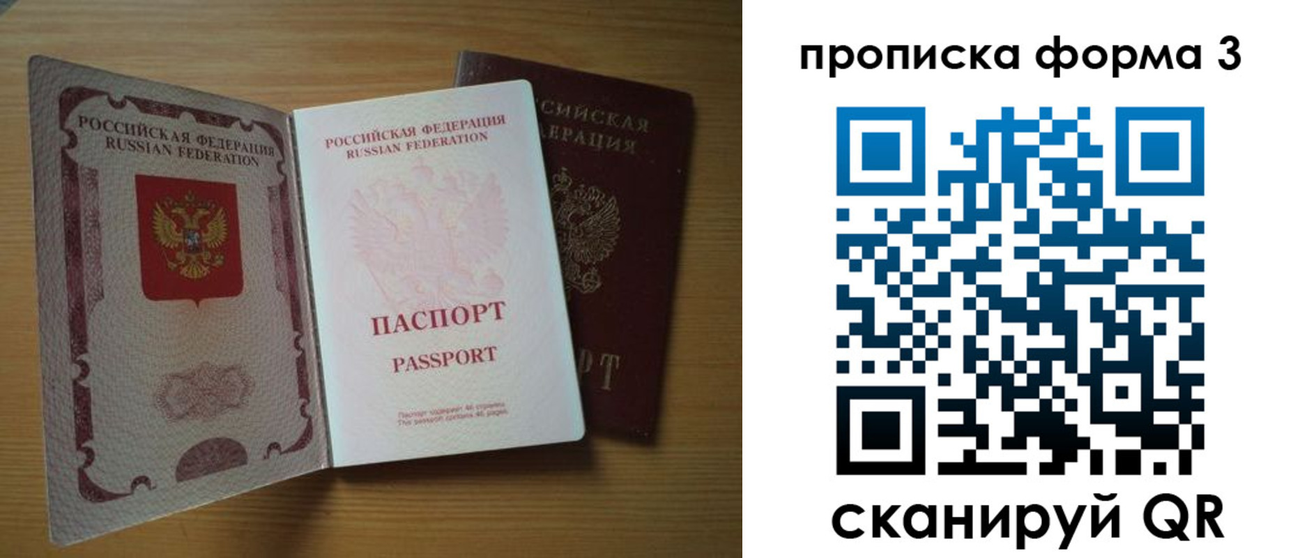 прописка в квартире в Нижних Сергах
