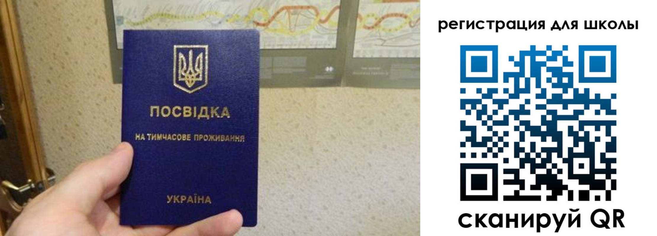 временная прописка в Нижних Сергах