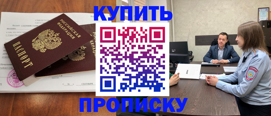 где прописаться в Нижних Сергах